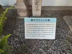 崇禅寺(大阪府)