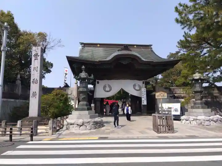 豊川閣 妙厳寺(愛知県)