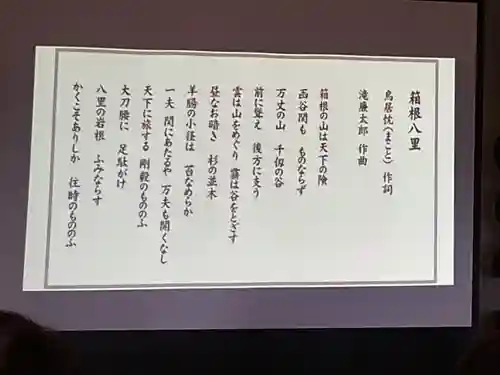 正眼寺(愛知県)