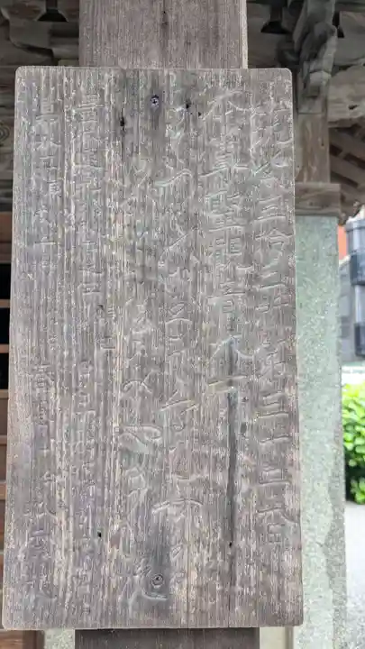 龍宮寺の末社・摂社