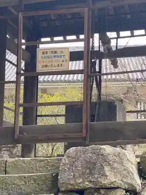 観世音寺のその他建物