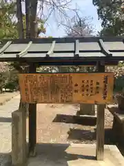 道明寺天満宮の歴史