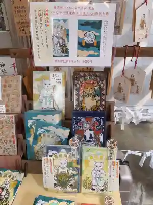 妻戀神社の{uncategorized: "未分類", other: "その他", undefined: "問題あり", building: "その他建物", grave: "お墓", sacred_gate: "鳥居", guardian: "狛犬", statue: "像", buddha: "仏像", history: "歴史", nature: "自然", garden: "庭園", animal: "動物", pagoda: "塔", temizu: "手水舎", mountain_gate: "山門・神門", sanctuary: "本殿・本堂", subordinate: "末社・摂社", art: "芸術", scenery: "景色", jizo: "地蔵", ema: "絵馬", goshuin: "御朱印", omikuji: "おみくじ", items: "授与品その他", amulet: "お守り", goshuincho: "御朱印帳", eats: "食事", festival: "お祭り", votive_dance: "神楽", shichigosan: "七五三参", wedding: "結婚式", experience: "体験その他", initially: "初詣", around: "周辺", anti_infection: "感染症対策"}