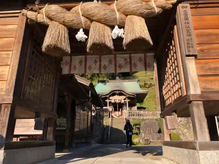 須我神社の山門・神門