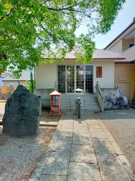 東の宮恵美須神社(和歌山県)