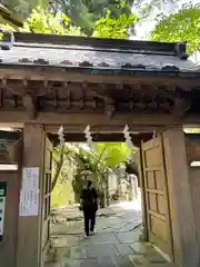 榛名神社(群馬県)