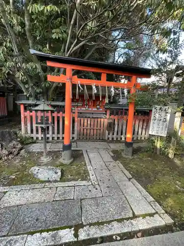 満足稲荷神社(京都府)
