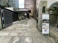 浄運院(東京都)