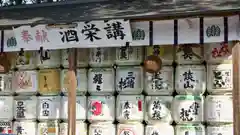 大神神社の建物その他