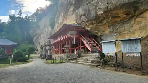 達谷西光寺(岩手県)