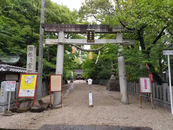 富部神社(愛知県)