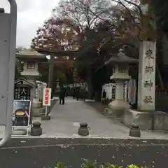 東郷神社の鳥居