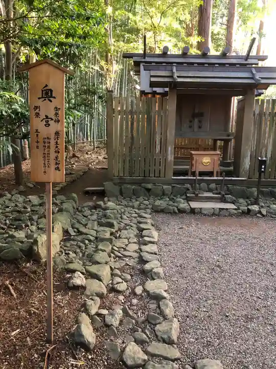 香取神宮の本殿・本堂