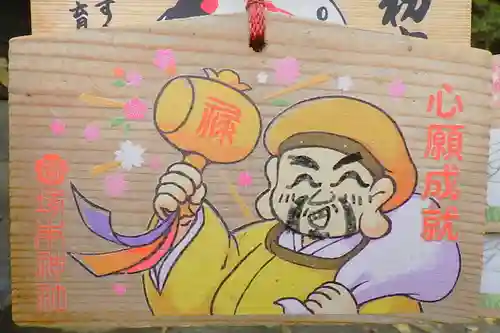 塚本神社の絵馬