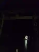 須佐神社(島根県)