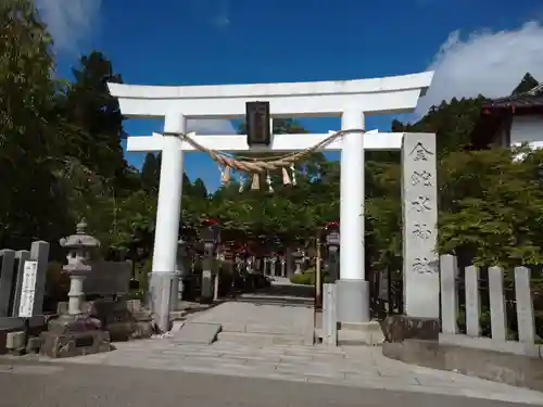 金蛇水神社の鳥居