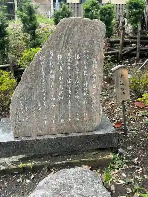 竹鼻八剱神社(八剣神社)(岐阜県)
