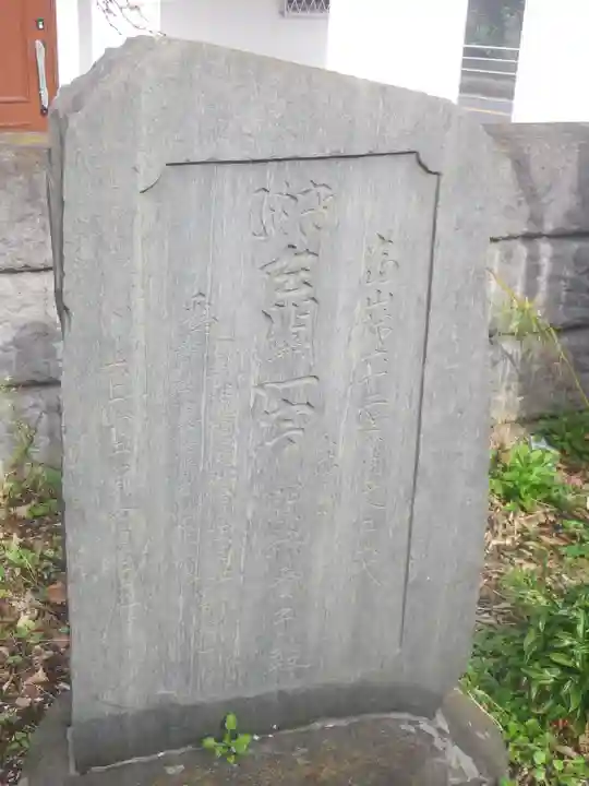 青蓮寺のその他建物