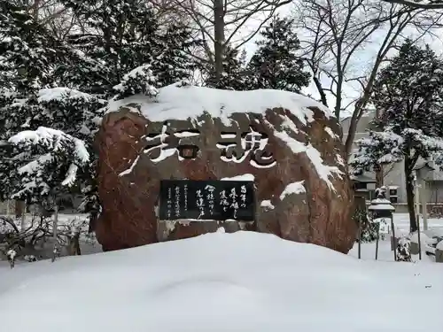新琴似神社の歴史