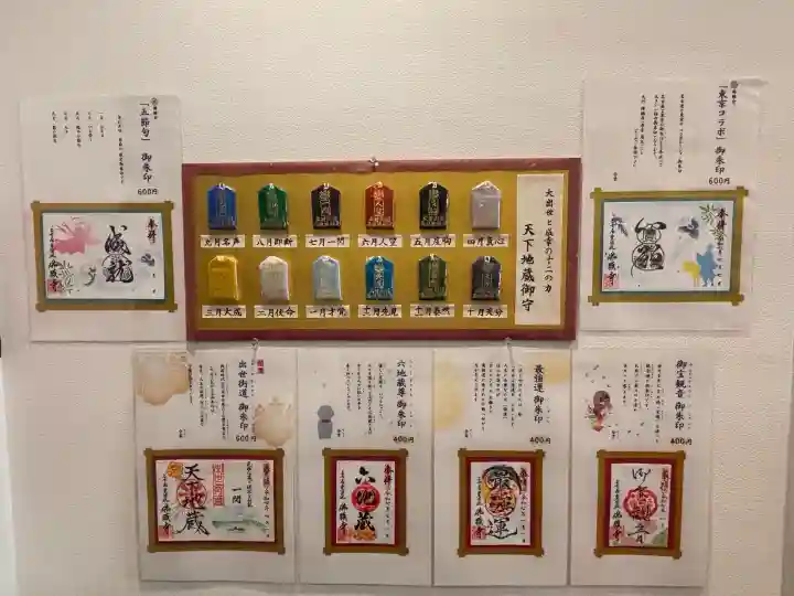 佛願寺(愛知県)