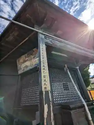 源光寺(京都府)