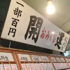 賀茂御祖神社（下鴨神社）の建物その他