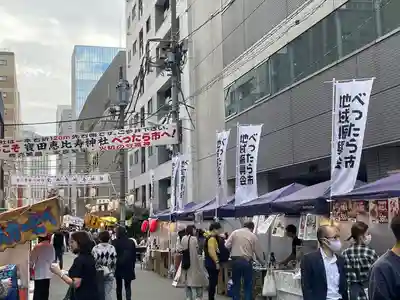 寳田恵比寿神社(東京都)
