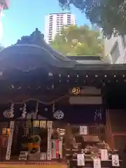 少彦名神社の本殿