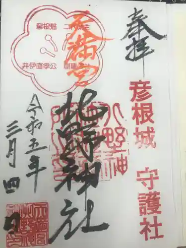 天満宮北野神社(滋賀県)