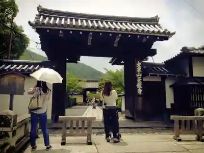 天龍寺のその他建物