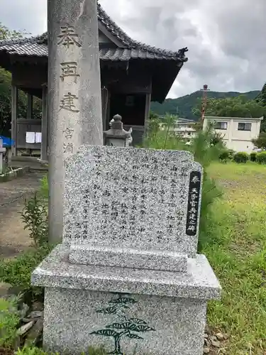 天子宮(熊本県)