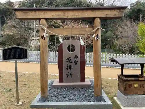 鹿嶋神社(兵庫県)