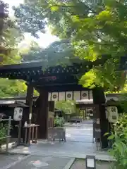 梨木神社(京都府)