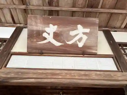 安国寺(京都府)