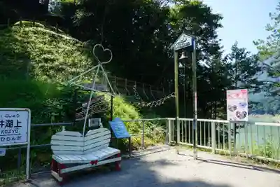若宮神社(静岡県)