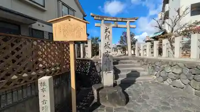 彼方神社(京都府)