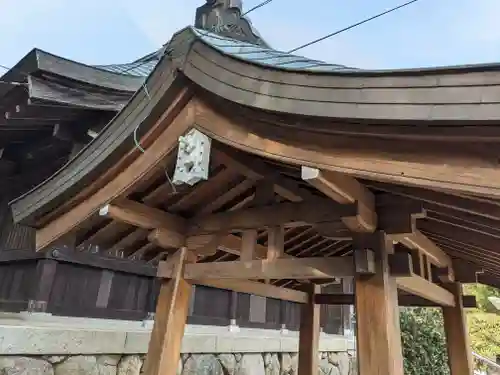 辰尾神社の手水舎