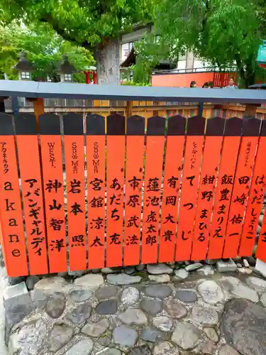 車折神社(京都府)