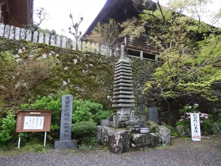 両子寺(大分県)