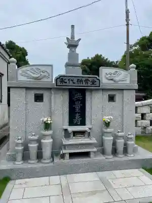 最福寺(神奈川県)