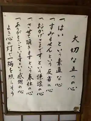 青蓮院門跡のその他建物