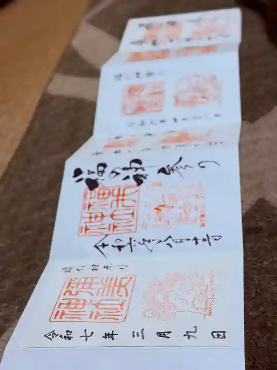 彌美神社(福井県)