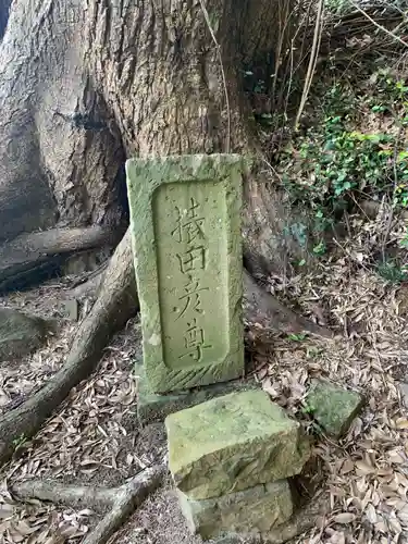 天神社の末社