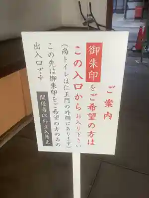 大須観音 (北野山真福寺宝生院)のその他建物