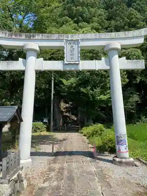 大前神社(新潟県)