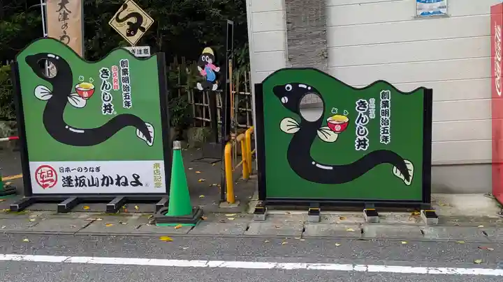 蟬丸神社(蝉丸神社)(滋賀県)