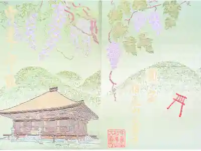 大善寺の御朱印帳