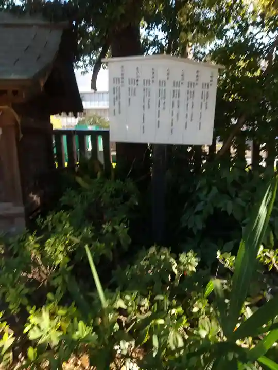 稲毛神社(神奈川県)