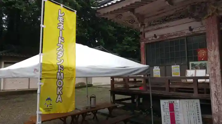 千代ケ岡八幡宮(栃木県)