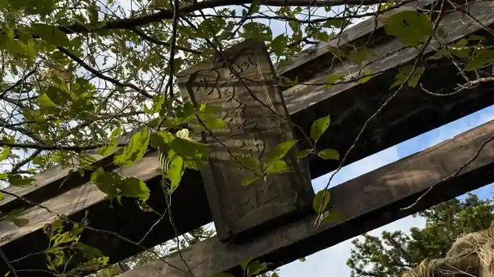 伊達神社(宮城県)